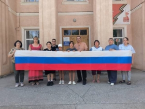 Флаг России!
