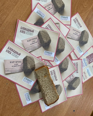 Блокадный Ленинград