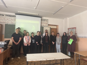 Молодёжь за культуру мира, против терроризма