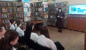 "Интернет не только друг" час полезной информации