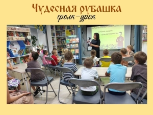 Чудесная рубашка
