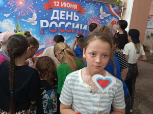 "Моя страна - моя Россия"