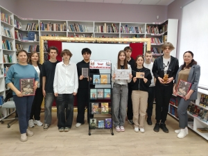 ТАЙНА ПРОПАВШЕЙ КНИГИ