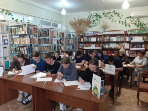 Всероссийский агродиктант
