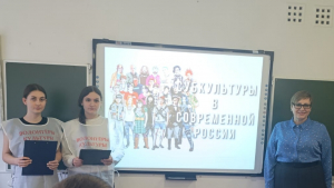 &laquo;Молодёжные субкультуры: путь к себе или побег от реальности?&raquo;