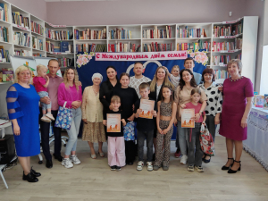 Семейный калейдоскоп ярких эмоций в Центральной библиотеке!