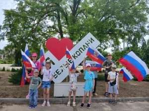 Наша Родина &ndash; Россия