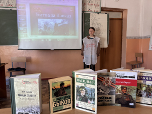 Перелом. Битва за Кавказ