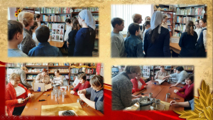 День защитника Отечества