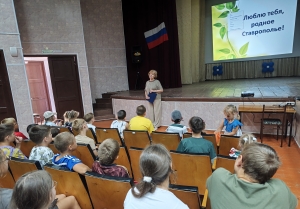 Поэтический марафон "Люблю тебя, родное Ставрополье"