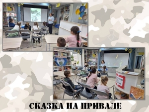 Сказки на привале