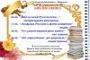 Афиша на июнь