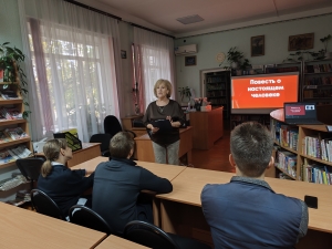 Исторический урок мужества &laquo;Жить стоит по-маресьевски&hellip;&raquo;