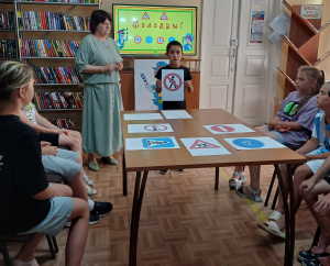 "В городе дорожных наук"