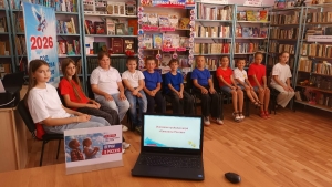 "Гордо реет флаг России" познавательно - игровая программа