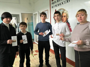 Холокост: Память и предупреждение