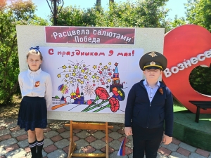 "Расцвела салютами Победа"