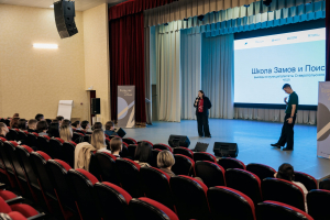 Участие сотрудников центральной библиотеки в образовательном проекте &laquo;ПОИСК&raquo;