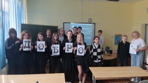 Белая трость. Без границ