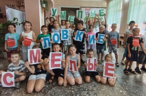"Игра поможет здоровье умножить"