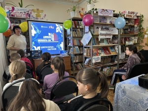 Библионочь "Путешествие по стране Единства: читаем, играем, дружим!&raquo;