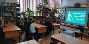 Урок доброты "Мир без границ"