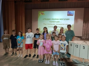 &laquo;Полна чудес наша природа&raquo;. Поле чудес