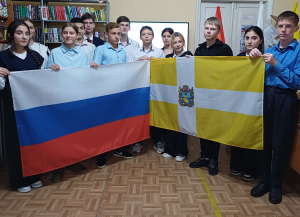 "Свой край люби и знай"