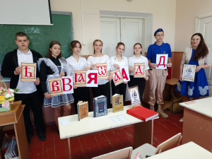 У азбуки славянская душа