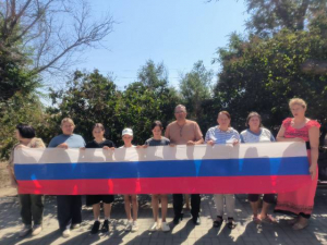 Гордо веет флаг России