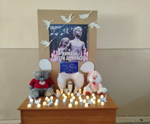 "Ангелы Донбасса" акция памяти