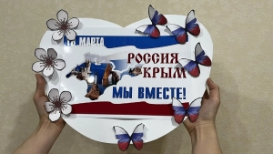 Викторина "Этот загадочный Крым"