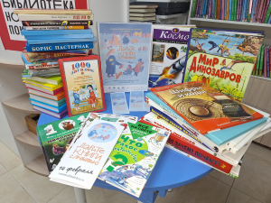 Акция &laquo;Дарите книги с любовью &ndash; 2025&raquo; в Детской библиотеке