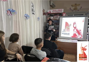 Библионочь - 2025 в сельской библиотеке с. Манычское