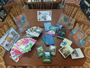 "Лето вместе с книгой!"