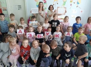 "Письмена на все времена"