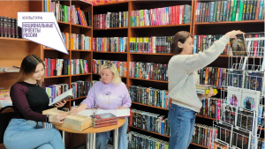 Библиотекари повышают свой профессиональный уровень