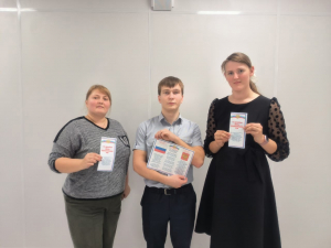 &laquo;Конституция &ndash; главный закон страны&raquo;