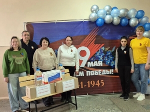 Мы вместе!