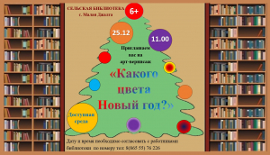 афиша Доступная среда