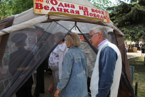 ОДНА НА ВСЕХ - ВЕЛИКАЯ ПОБЕДА!